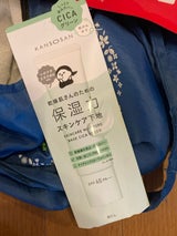 乾燥さん スキンケア下地 シカGR 30g