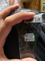 三好食品工業 木綿とうふ