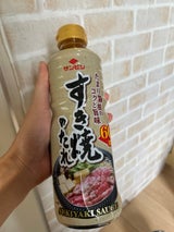 サンビシ 味な味無添加すき焼のたれ 600ml
