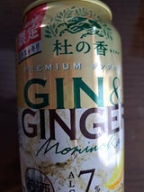 杜の香Premiumジンジンジャー 350ml