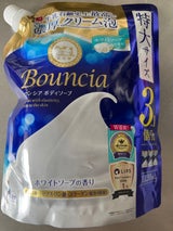 バウンシア BS ホワイトソープ 替 1120ml