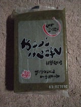 花吹 おいしいこんにゃく 250g