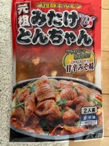 藤よし 元祖みたけとんちゃん 甘辛味噌味 300g