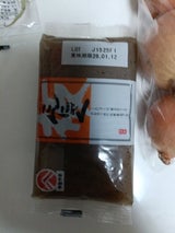 八木山 板こんにゃく黒 袋 220g