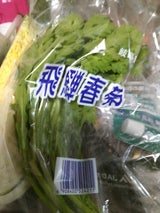 JA岐阜 飛騨春菊 100g