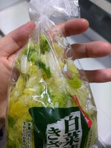 みずほ 白菜漬きざみ 200g