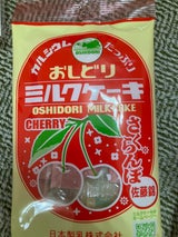 日本製乳 おしどりミルクケーキさくらんぼ 8本
