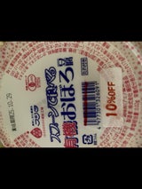 藤田 スプーンで食べるおぼろ豆腐 250g