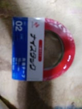 ニチバン ナイスタックNW-10 10mm×20m