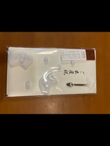 ミドリ ご出産祝い 白