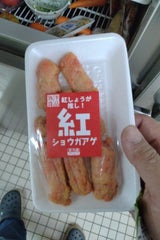 海洋食品 紅ショウガ揚げ 80g