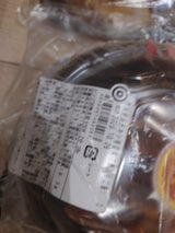 ジャパンフレッシュ タルタルチキン南蛮丼