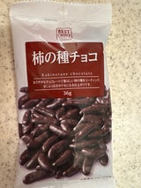 寺沢製菓 BC柿の種チョコ 36g