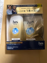 h&s formenゴールドSP本体+替 1個