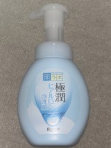 肌ラボ 極潤ヒアルロン泡洗顔 160ml