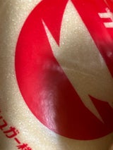 日新製糖 三温糖 ポリ袋 500g