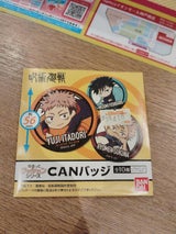 呪術廻戦 CANバッジ ゆるっと