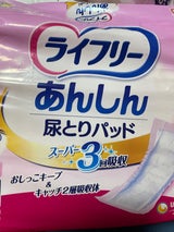 ライフリー 尿とりパッドスーパー 女性用 39枚