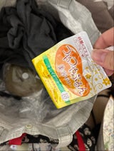 綺麗のススメつやつやぷるんゼリー グレープフルーツ 150g