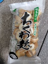 喜多屋 ちくわ麩 40g