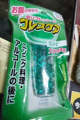 小林製薬 ブレスケア ミント 50粒