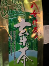 筑邦 八女抹茶入玄米茶 150g