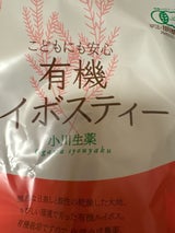 小川 有機ルイボスティー 24袋