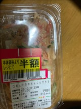 セトデリカ 明太マヨのれんこんサラダ