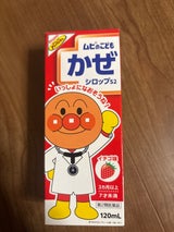 ムヒのこどもかぜシロップS2 120ml