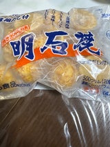 すぐる食品 明石焼き濃縮だし付 30g×20