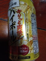 のんある晩酌 ハイボールノンアル R缶 350ml