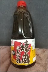 宮島 焼肉のたれ 中辛 1200g