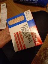 リバテープ キヅナテープ 100枚