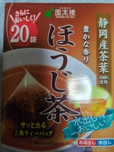 国太楼 豊かな香りほうじ茶 三角TB 2g×20