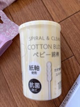 元林 抗菌ベビー綿棒白 スパイラル 100P