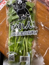 JA全農ひろしま ほうれんそう 広島県産 180g