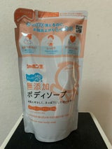 シャボン玉 無添加BSたっぷり泡 かえ 470ml