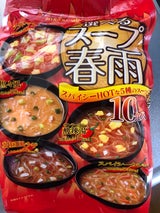 ひかり味噌 選べるスープ春雨スパイシーHOT10食