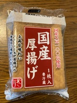 おぐり 国産厚揚げ 1枚