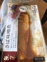 松岡 魚菜 骨とりさば味噌煮