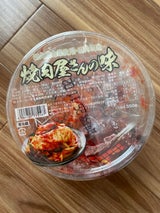 コーライ食品 焼肉屋さんの味キムチ 350g