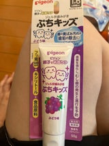 ジェル状歯みがき ぷちキッズ ぶどう味 50g