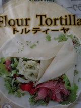 ワールドトレーディング トルティーヤ 5枚
