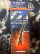 ハツモールヘアーグロアーS 170ml
