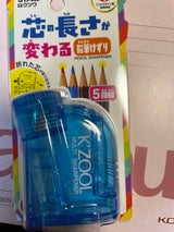 クツワ 防犯アラーム SL023PU