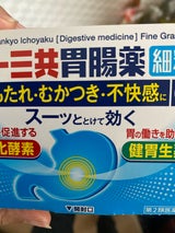 第一三共胃腸薬細粒s 60包