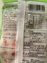 常陸屋 野菜麸ミックス 30g