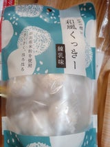 かしわ堂 和風くっきー練乳味 10個