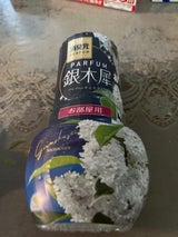 お部屋の消臭元パルファム ギンモクセイ 400ml