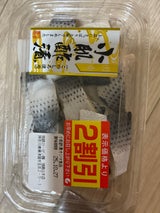 オジマ こはだ酢漬け